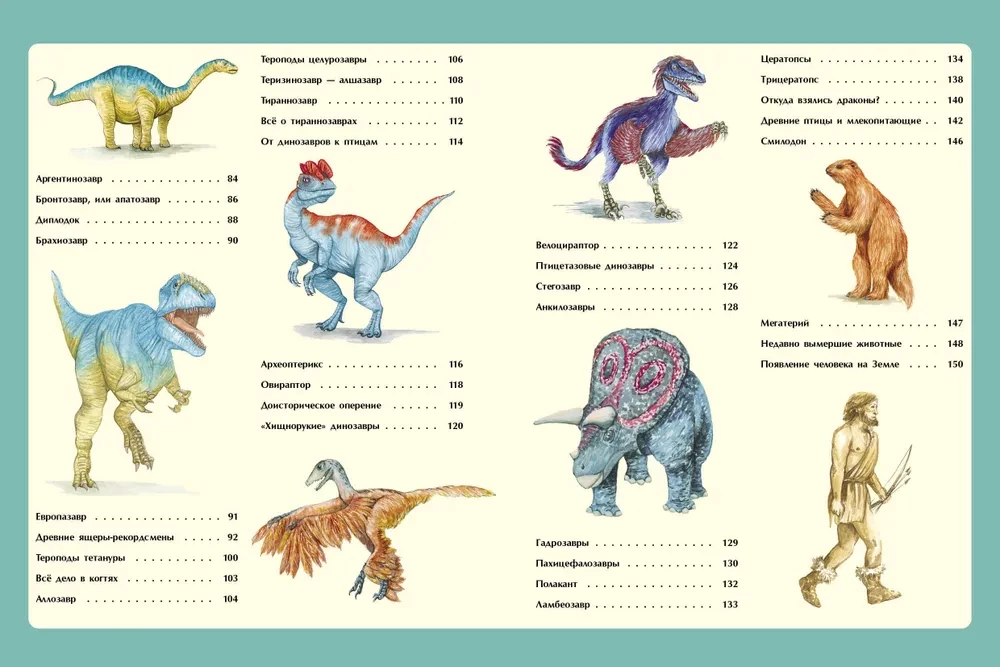 Große Enzyklopädie über große Dinosaurier