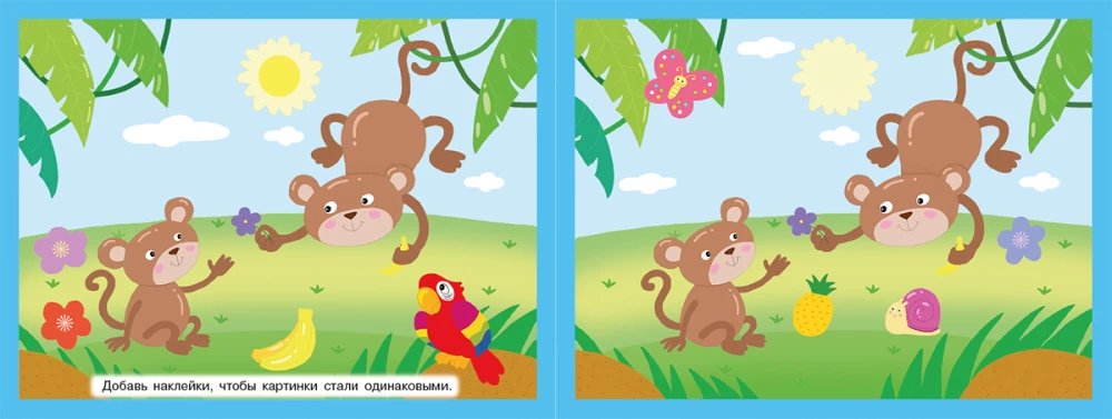 100 rozwijających naklejek. Zoo