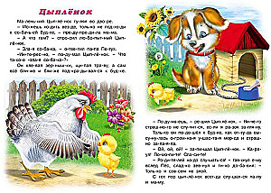 Czytanie na sylaby