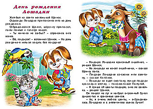 Czytanie na sylaby