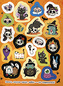 Scary Tales Mi-Mi-Mi