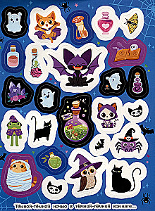 Scary Tales Mi-Mi-Mi