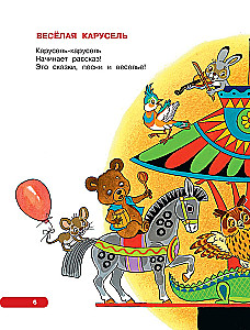Parimad laulud. Lemmikmuistsed lood