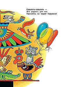 Parimad laulud. Lemmikmuistsed lood