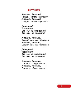 Parimad laulud. Lemmikmuistsed lood