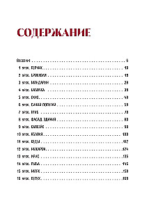 Szkicownik do rysowania kredkami. Ekspresowy kurs rysunku
