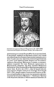 The Hundred Years' War. The Main War of the Middle Ages