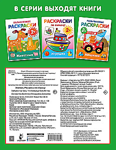 Zoo. Piešimo pagal pavyzdį