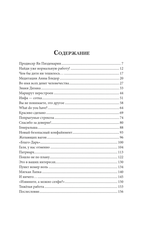 Блогеры