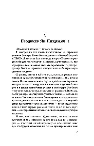 Блогеры