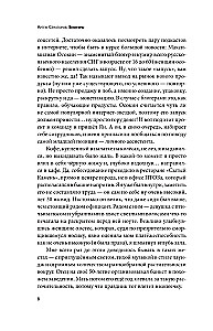 Блогеры