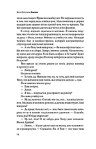 Блогеры