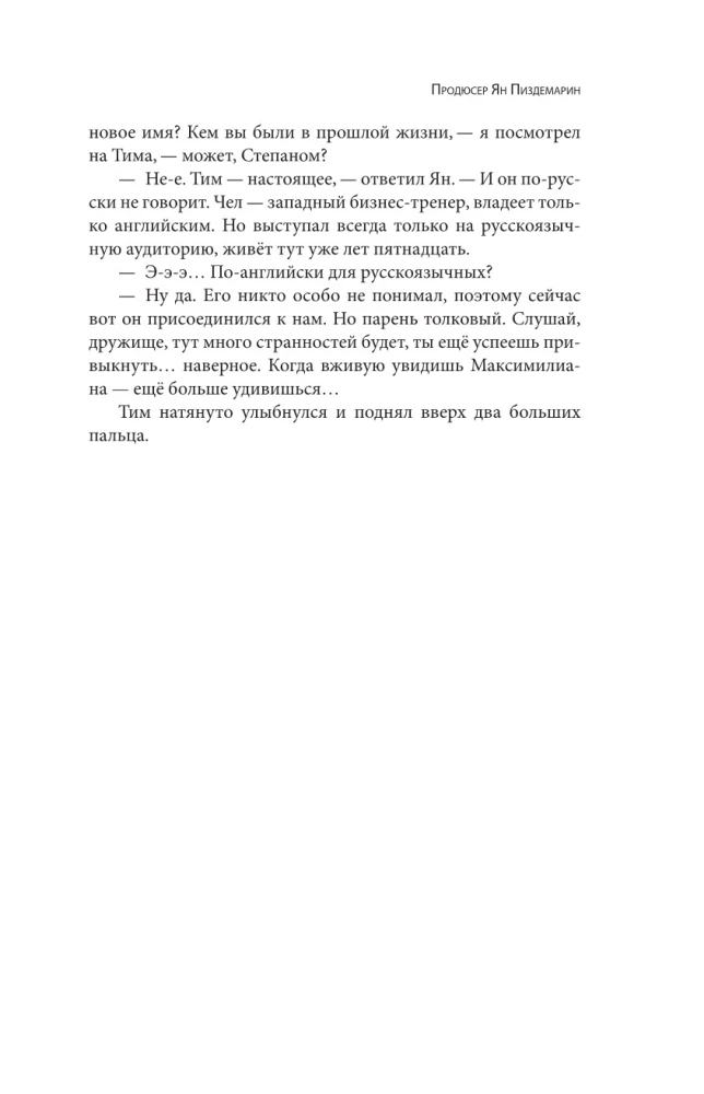 Блогеры