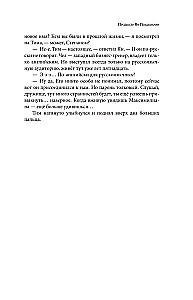Блогеры