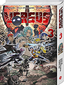 VERSUS. Susidūrimas. Tomas 3