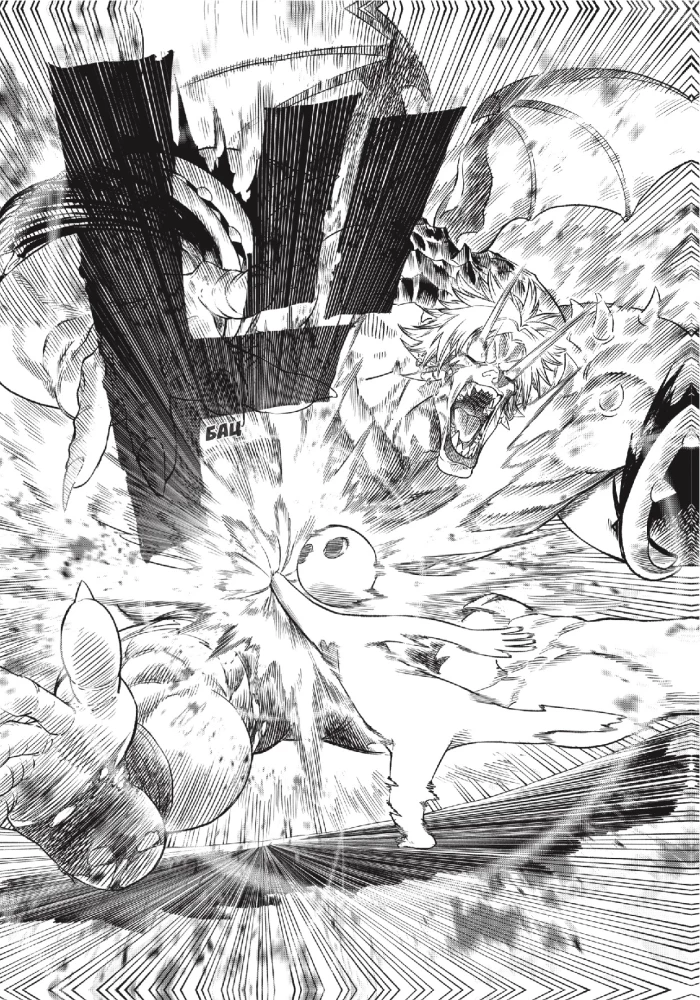 VERSUS. Susidūrimas. Tomas 3