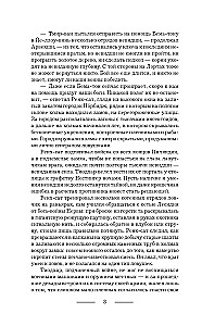 Kuninglik veri. Kraanade süda: Osa 1, Osa 2