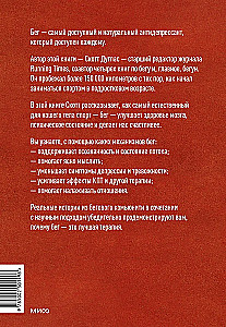 Bieganie — moja terapia