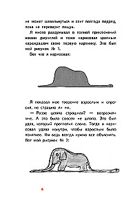 Mažasis princas
