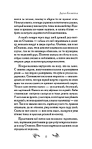 Burvju nakts