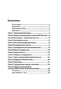 Diagnostika neurologijos ir otorinolaringologijos sankirtoje