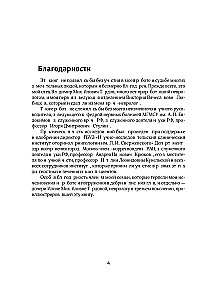 Diagnostika neurologijos ir otorinolaringologijos sankirtoje
