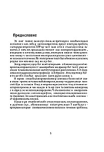 Diagnostika neurologijos ir otorinolaringologijos sankirtoje