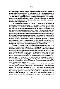 Diagnostika neurologijos ir otorinolaringologijos sankirtoje