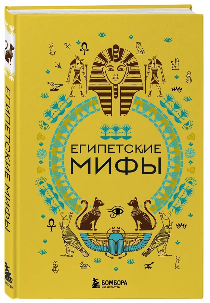Egipto mitai
