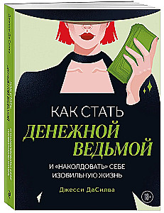 How to Become a Money Witch. And Cast a Spell for an Abundant Life