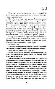 Beveik tavęs nėra manęs