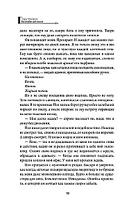 Beveik tavęs nėra manęs