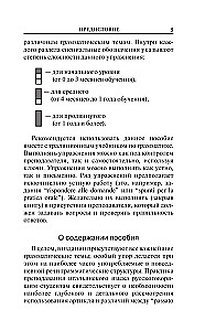 Mūsdienu itāļu valoda. Gramatikas praktikum