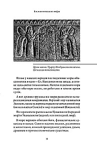 Mythen der Völker des Kaukasus