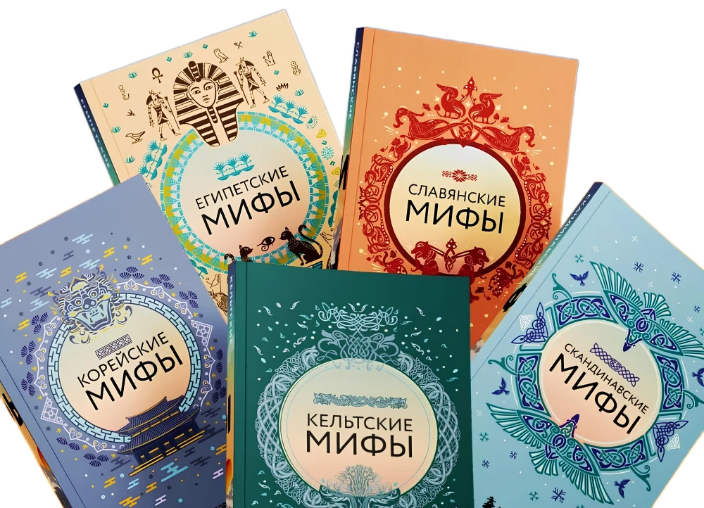 Große Sammlung von Mythen der Welt. Geschenkset aus 6 Büchern