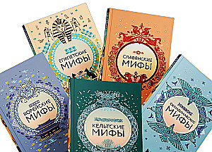 Große Sammlung von Mythen der Welt. Geschenkset aus 6 Büchern