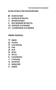Mėnulio sėklų kalendorius 2026 metams