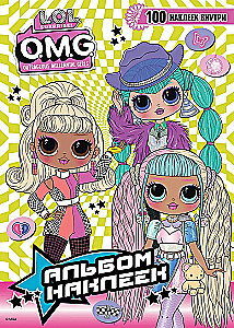 L.O.L. Surprise! O.M.G. Sticker Album