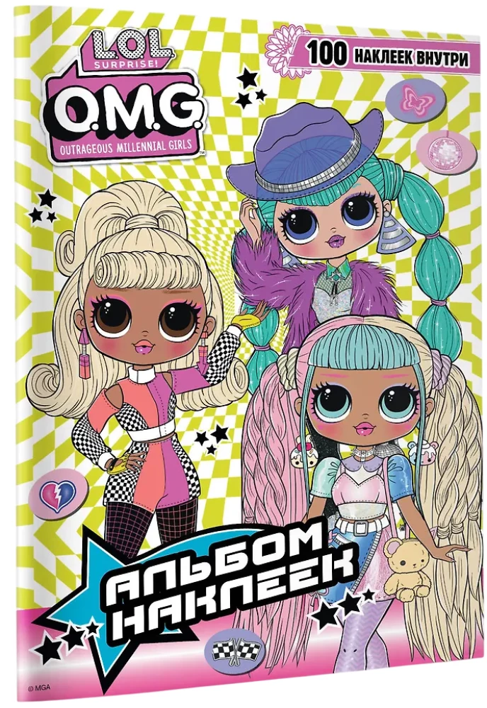 L.O.L. Surprise! O.M.G. Sticker Album