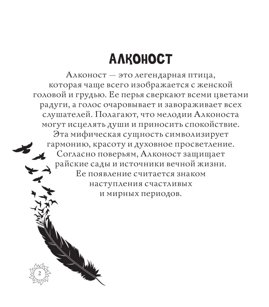 Magisches Russland. Legenden und Mythen