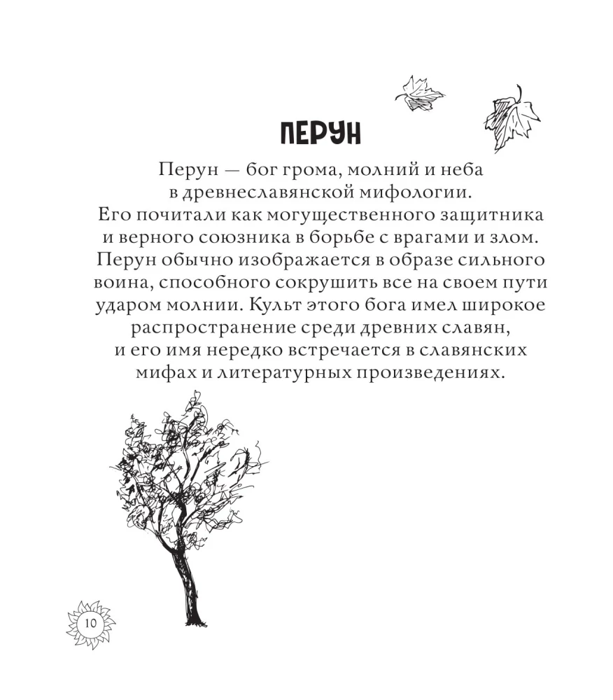Magisches Russland. Legenden und Mythen