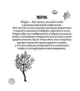 Magisches Russland. Legenden und Mythen