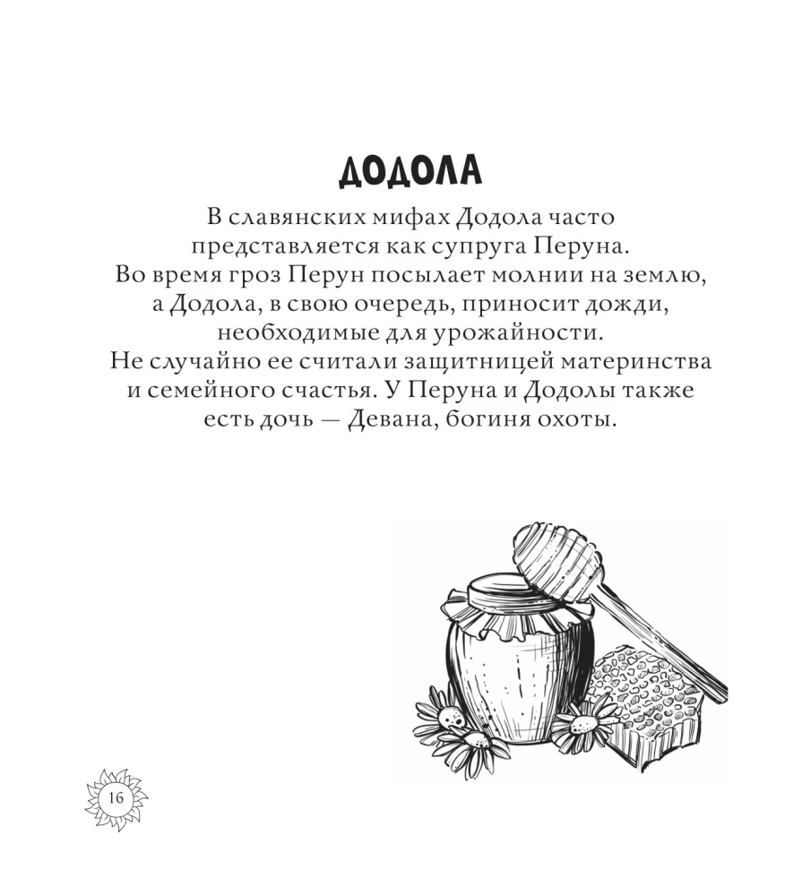 Magisches Russland. Legenden und Mythen