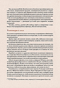 Czarodziejskie i przerażające mity lasu. Od feniksa do Yggdrasila
