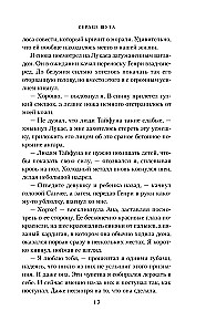 Klaviku süda