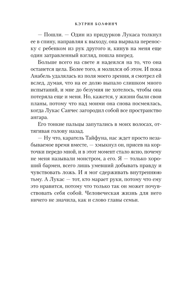 Klaviku süda