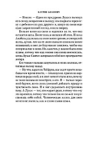 Klaviku süda