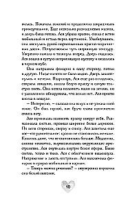 Širdis ant drobės