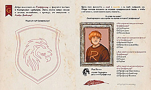 The Secrets of Magic and Sorcery. A Book of Creativity and Inspiration (Harry)