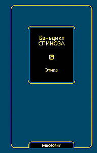 Etyka